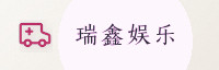 智能生态联盟