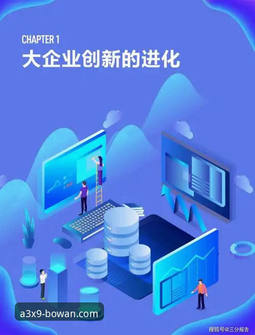 博万登录入口使用指南 博万官方正版平台全面评测:登录入口使用指南与创新体验报告