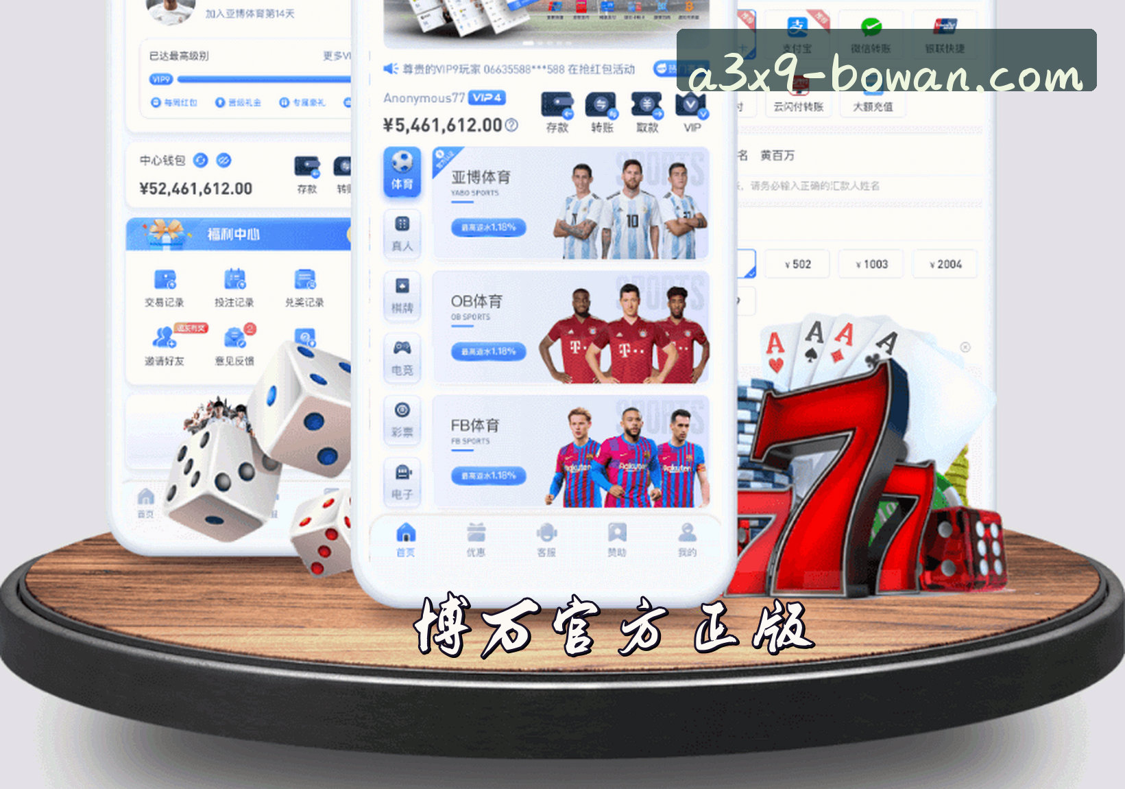 关于我们
