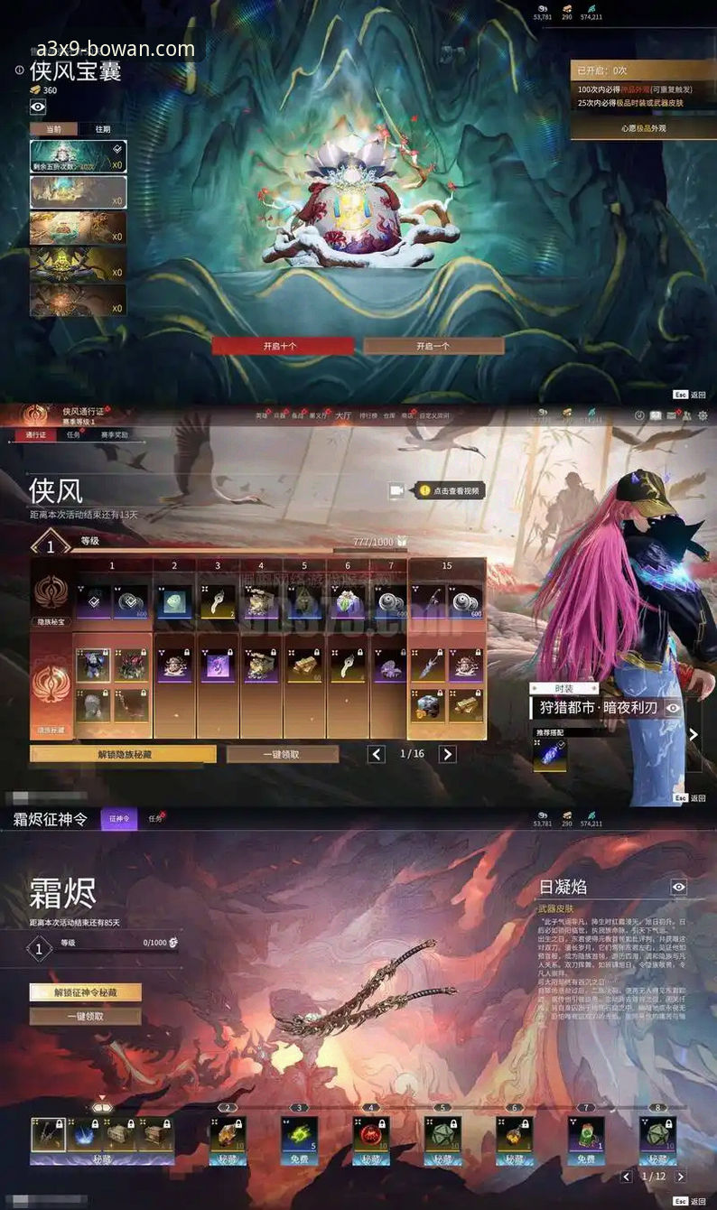 博万娱乐平台哪个好 博万官方正版 v3.2.1 实战评测:哪个平台更值得选?